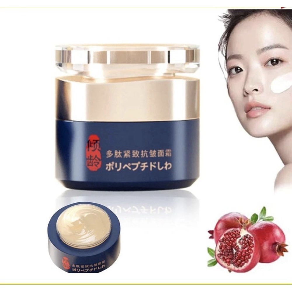 Qingling Polypeptide Anti-Wrinkle Facial Cream Squalane Collagen Niacinamide 50g